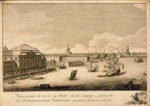 Vista del Palacio de Invierno desde el río Neva, 1753