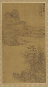 Despedida de un amigo bajo árboles de otoño de Gu Fuzhen