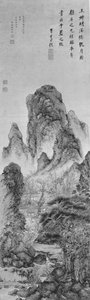 Disfrutando de la Luna: Paisaje al Estilo de Wang Meng de Gu Yide