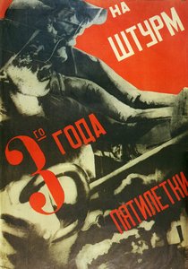 En la tormenta del tercer año del plan quinquenal de Gustav Klutsis