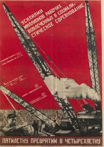 Planificación en la URSS - Convertiremos el Plan Quinquenal en un Plan Cuatrienal de Gustav Klutsis