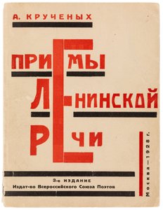 Portada de Métodos del discurso de Lenin por Alexei Kruchenykh, 1928 de Gustav Klutsis