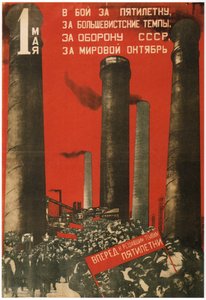Primero de Mayo. Únete a la batalla por el plan quinquenal, 1931