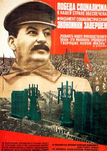 La victoria del socialismo en la URSS está garantizada, cartel, 1932