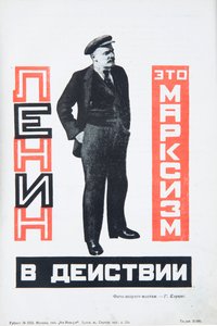 Vladimir Lenin, ca. 1934 de Gustav Klutsis