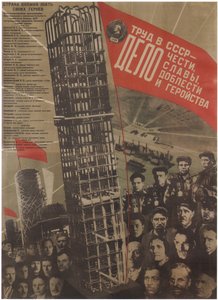 El trabajo en la URSS es una cuestión de honor, gloria, sacrificio y heroísmo, 1931