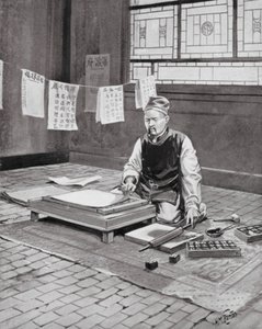 Pi Sheng, el Caxton chino (litografía)