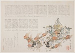 Festival en el Santuario Kot Hachiman, 1844 (grabado en madera en color) de Harada Keigaku