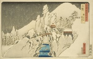 Ueno: Monte Haruna en la nieve (Ueno Harunasan setch?)