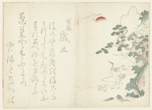 Una familia de grullas de Hasegawa Settan