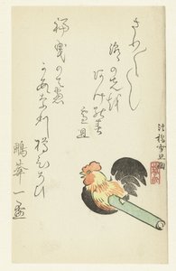 una polla de juguete de Hasegawa Settan