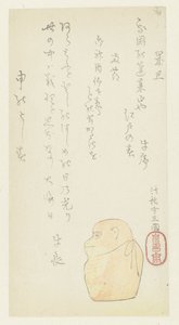 un mono de juguete de Hasegawa Settan