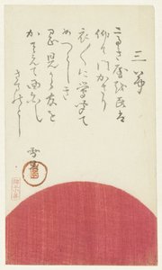 El sol naciente de Hasegawa Settan