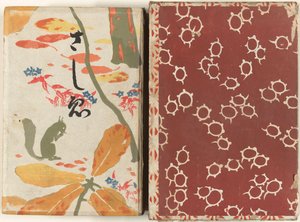 ilustraciones de libros Sashi-e (título sobre objeto) de Hashiguchi Goyô