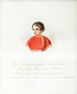 Retrato del Zarevich Nicolás Alexandrovich de Rusia 1843-1865 del Álbum de la Guardia Imperial de Caballería, 1846-1849