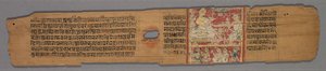 Hoja de un Manuscrito Jain: Yoga-shastra: Monje Jain con Discípulo y Dos Laicos..., 1279 de Hemachandra