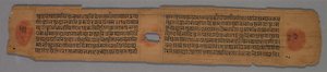 Hoja de un manuscrito Jain: Yoga-shastra: Texto recto, Hoja de un manuscrito Jain..., 1279 de Hemachandra