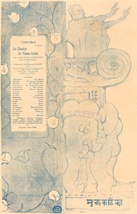 El carro de barro cocido de Henri de Toulouse Lautrec