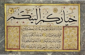 Hoja de álbum de una Muraqqa de Hafiz Osman (MIK I. 1985.11.5)