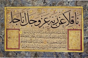 Hoja de álbum de una Muraqqa de Hafiz Osman (MIK I. 1985.11.8)