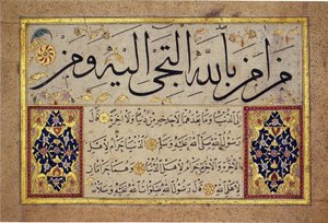 Hoja de álbum de una Muraqqa de Hafiz Osman (MIK I. 1985.11.9)
