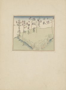 Tercera parte, área de Tôhoku (título de la serie) Dai sanshû, Tôhoku no bu (título de la serie sobre el objeto) Impresiones de paisajes japoneses (título de la serie) Nihon fûkei hanga (título de la serie sobre el objeto) de Hirafuku Hyakusui