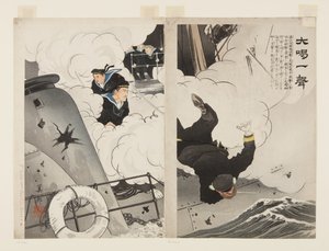 Un gran grito (Daikatsuissei) de Hirose Yoshikuni