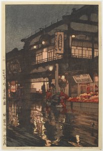 La calle Kagurazaka después de una lluvia nocturna de Hiroshi Yoshida