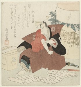 El actor Ichikawa Danjûrô VII durante el Año Nuevo
