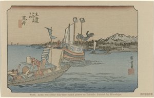 arai No. 32. Arai: uno de los cincuenta y tres lugares señalados en Tokaido, pintado por Hiroshige (título sobre el objeto) De Tôkaidô van Hiroshige (título de la serie) Hiroshige no fude Tôkaidô (título de serie sobre objeto)
