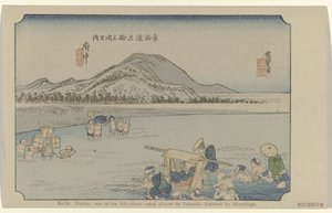 Fuchú No. 20. Fuchu: uno de los cincuenta y tres lugares señalados en Tokaido, pintado por Hiroshige (título sobre el objeto) De Tôkaidô van Hiroshige (título de la serie) Hiroshige no fude Tôkaidô (título de serie sobre objeto) de Hiroshige (I) , Utagawa
