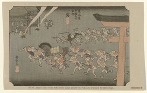 Miya No. 42. Miya: uno de los cincuenta y tres lugares señalados en Tokaido, pintado por Hiroshige (título sobre el objeto) De Tôkaidô van Hiroshige (título de la serie) Hiroshige no fude Tôkaidô (título de serie sobre objeto) de Hiroshige (I) , Utagawa