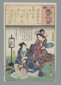 Ogura Imitación de los cien poemas (título de la serie) de Hiroshige (I) , Utagawa