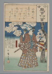 Ogura Imitación de los cien poemas (título de la serie) de Hiroshige (I) , Utagawa