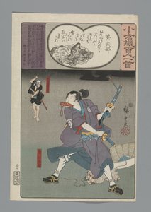 Ogura Imitación de los cien poemas (título de la serie) de Hiroshige (I) , Utagawa