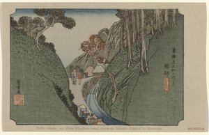 Okabe No. 22. Okabe: uno de los cincuenta y tres lugares señalados en Tokaido, pintado por Hiroshige (título sobre el objeto) De Tôkaidô van Hiroshige (título de la serie) Hiroshige no fude Tôkaidô (título de serie sobre objeto)