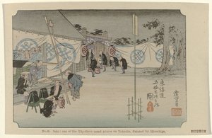 Seki No. 48. Seki: uno de los cincuenta y tres lugares señalados en Tokaido, pintado por Hiroshige (título sobre el objeto) De Tôkaidô van Hiroshige (título de la serie) Hiroshige no fude Tôkaidô (título de serie sobre objeto) de Hiroshige (I) , Utagawa
