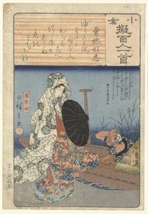 Usuyukihime en un ferry Sone no Yoshitada (título sobre objeto) Papel decorativo descrito según los cien poetas (título de la serie) Ogura nazorae Hyakunin isshu (título de la serie sobre el objeto) de Hiroshige (I) , Utagawa