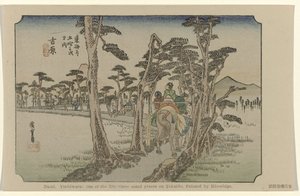 Yoshiwara No. 15. Yoshiwara: uno de los cincuenta y tres lugares señalados en Tokaido, pintado por Hiroshige (título sobre el objeto) De Tôkaidô van Hiroshige (título de la serie) Hiroshige no fude Tôkaidô (título de serie sobre objeto)