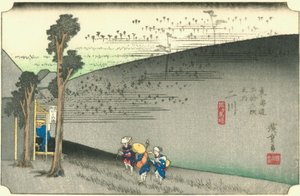 Futakawa de Hiroshige