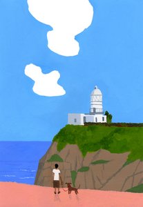 Faro, perro y niños