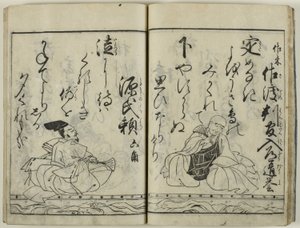 Buke hyakunin isshu de Hishikawa Moronobu