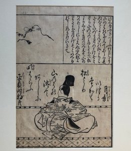  de Hishikawa Moronobu