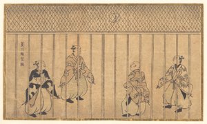  de Hishikawa Moronobu