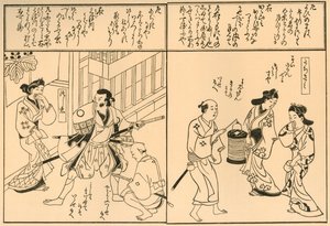 Hombre con espadas y hombre con linterna, 1681, 1924 de Hishikawa Moronobu