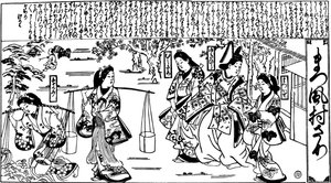 Matsukaze y Murasame, 1684-1688