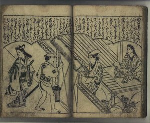 Placer con las bellezas de Japón (Wakoku bijin asobi)