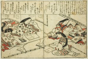 Sei Shonagon, del libro ilustrado "Colección de imágenes de bellezas (Bijin e-zukushi)" de Hishikawa Moronobu