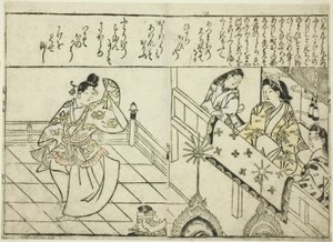 Shintokumaru bailando ante Oto Hime, del libro ilustrado "Colección de imágenes de bellezas (Bijin e-zukushi)" de Hishikawa Moronobu