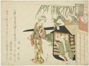 No. 7: El cortejo nupcial (Koshi-iri), de la serie "La boda de los ratones (Nezumi no yome-iri)"